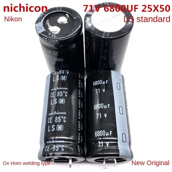 (1-10TK)71V6800UF 25X50 Nijikang elektrolüütiline kondensaator 6800UF 71V 25 * 50 LS seeria