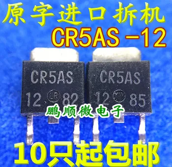 20pcs originaal uus CR5AS-12 CR5AS TO252 Kontrolli Wah Türistor 600V5A