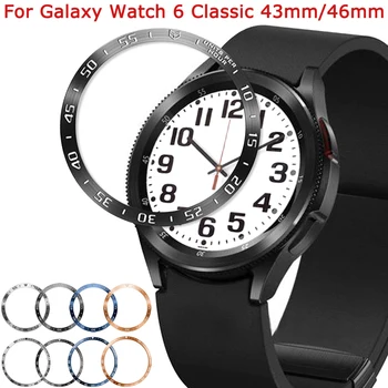 Vaadata Juhul Smart Kaitsev Raam Samsung Galaxy Watch 6 Classic 47mm 43mm Bezel Kaas Roostevabast Terasest Kaitse Puhul