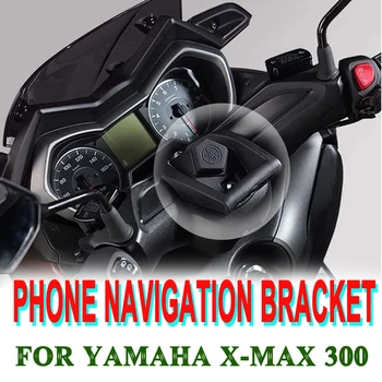 NÄITEKS YAMAHA XMAX N-MAX 155 2021 NMAX 125 X-MAX 300 400 GPS Omanik Paigaldada UUSI Mootorratta Telefon Navigatsiooni-Bracket-USB-Laadimine NÄITEKS YAMAHA XMAX N-MAX 155 2021 NMAX 125 X-MAX 300 400 GPS Omanik Paigaldada UUSI Mootorratta Telefon Navigatsiooni-Bracket-USB-Laadimine 1